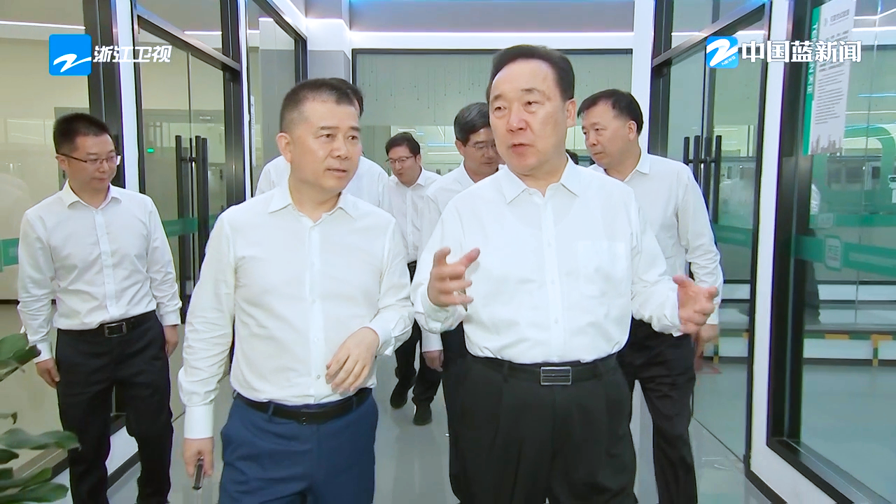 浙江省委书记王浩调研DB电竞
