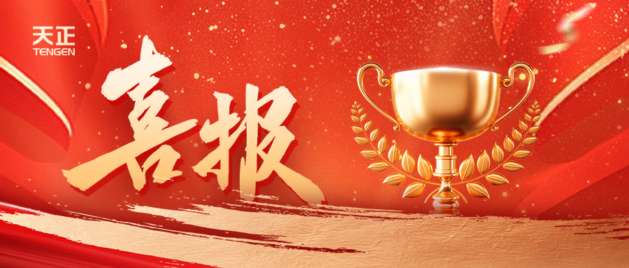 份额80%！DB电竞
配套中标中国电信大型集采项目
