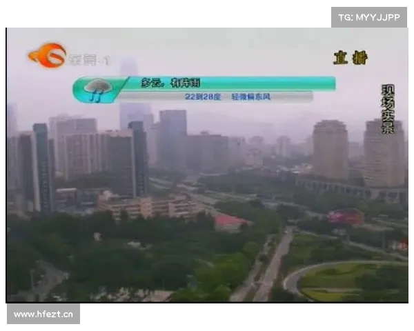 播出首 播出首